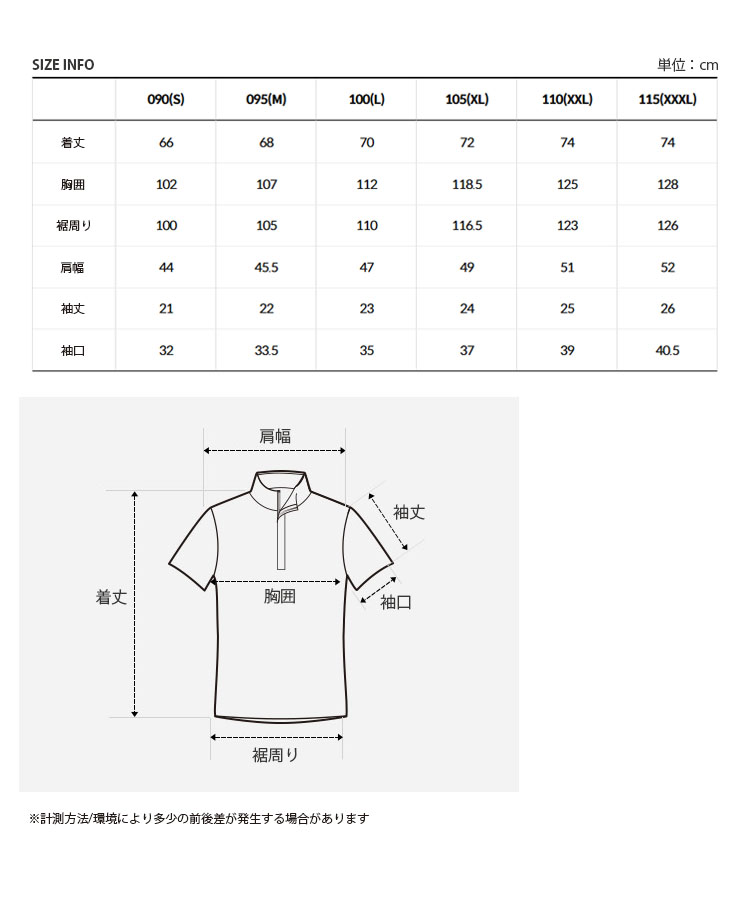 ポロシャツ [The North Face] M'S HIGHLAND S/S R/TEE - CREAM THE NORTH FACE メンズポロシャツ（サイズ（S/M/L）：M