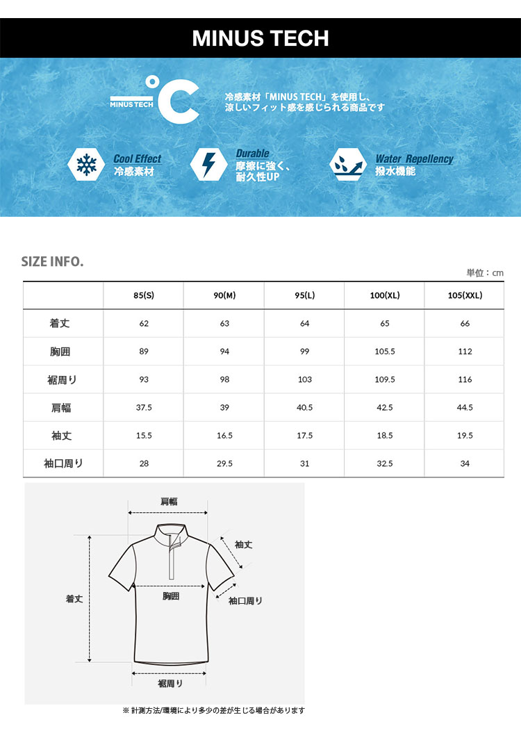 売れ筋商品|||THE NORTH FACE ノースフェイス レディース ポロシャツ W'S ICE GREEN S/S POLO 冷感素材 吸湿速乾 BLACK レディースポロシャツ レギュラーフィット NT7PR31A 楽天市場】THE NORTH FACE ノースフェイス レディース
