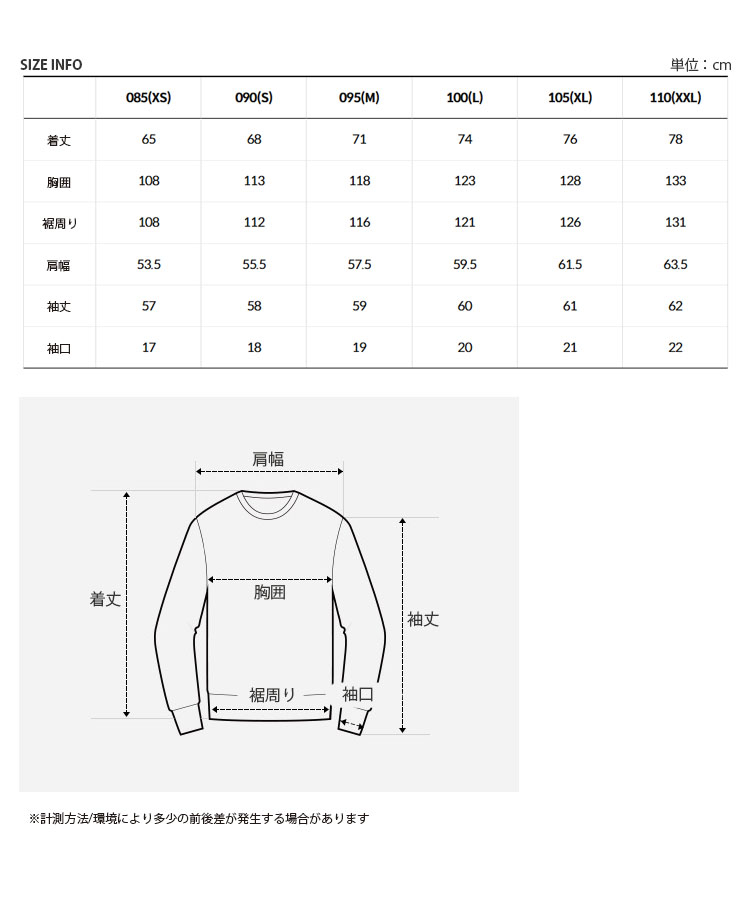 THE NORTH FACE（ザ ノースフェイス） ノースフェイス ロンT DOME LOGO