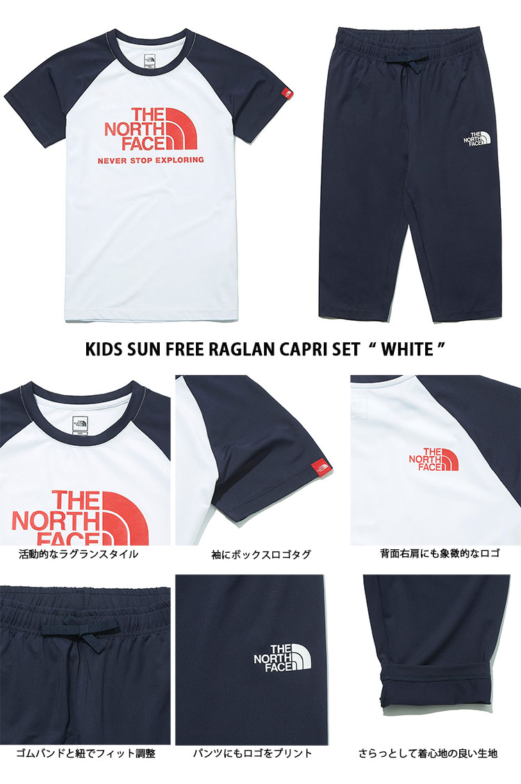 THE NORTH FACE ノースフェイス キッズ セットアップ KIDS SUN FREE RAGLAN CAPRI SETUP Tシャツ  ハーフパンツ ラグラン パンツ 上下セット NT7UM16S/T/U : tnf-nt7um16 : セレクトショップ a-dot - 通販 -  Yahoo!ショッピング