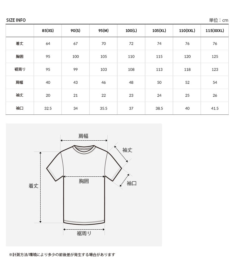 THE NORTH FACE★23SS STINSON S/S R/TEE_NT7UP09 THE NORTH FACE☆23SS STINSON S/S R/TEE_NT7UP09 (THE NORTH