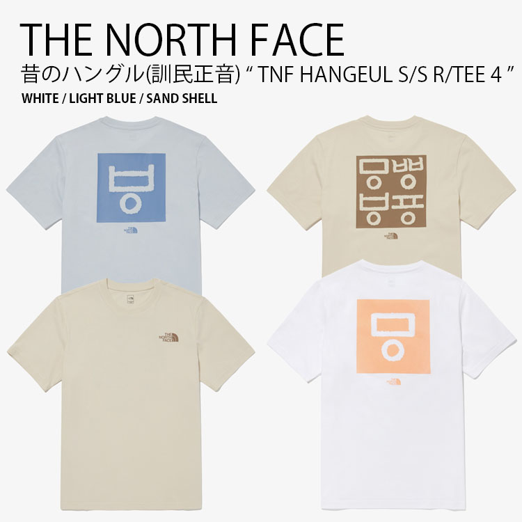 tnf-nt7uq55.jpg