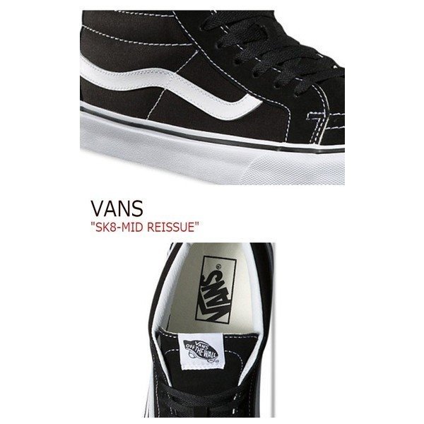 【VANS】バンズ SK8-MID REISSUE スケートミッド VN0A391F6BT VANS】バンズ SK8-MID REISSUE スケートミッド VN0A391F6BT