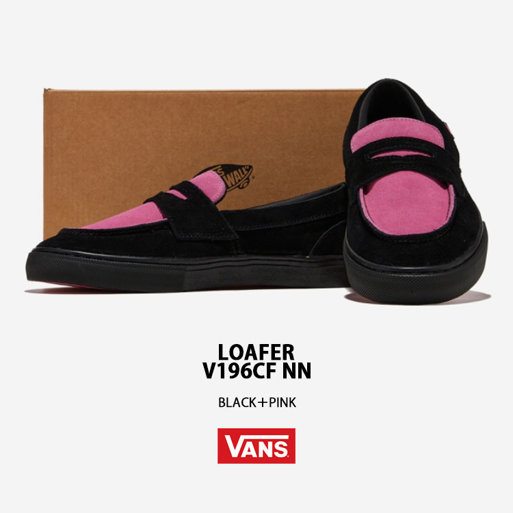 VANS（ヴァンズ） バンズ ローファー シューズ LOAFER V196CF NN