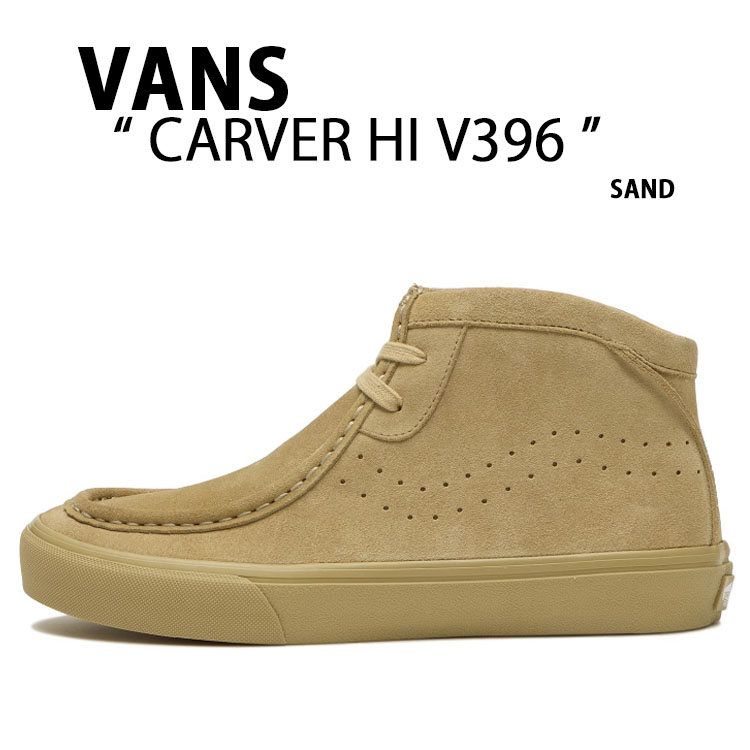 VANS（ヴァンズ） バンズ スニーカー CARVER HI V396 SAND カーバー