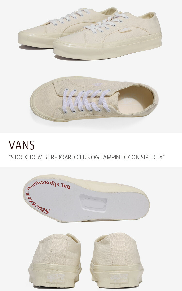 VANS バンズ スニーカー STOCKHOLM SURFBOARD CLUB OG LAMPIN