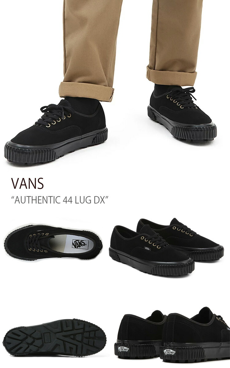 VANS authentic 44 DX アナハイム BLACK ブラック 28 VANS / ヴァンズ 】アナハイムファクトリー ”＃44 AUTHENTIC