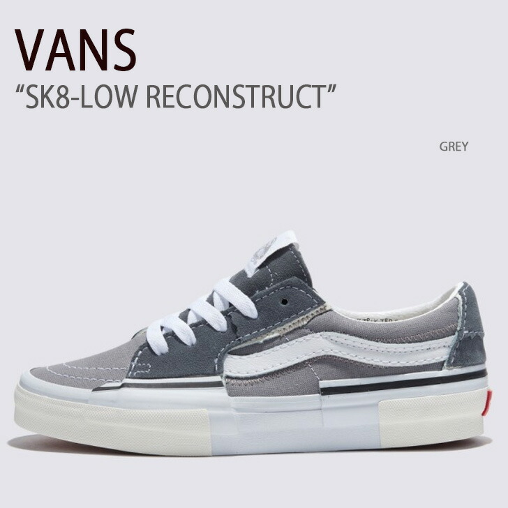 VANS バンズ スニーカー SK8-LOW RECONSTRUCT GREY VN0009QSGRY