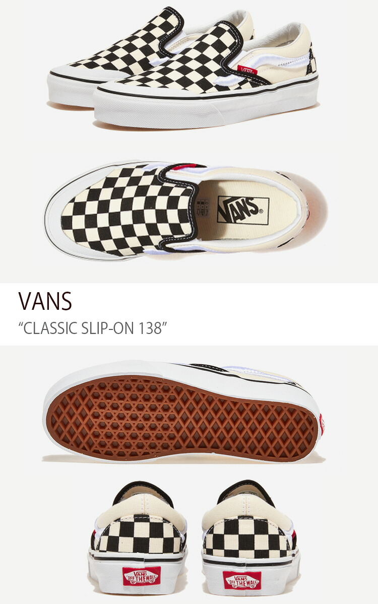 VANS（ヴァンズ） バンズ スニーカー CLASSIC SLIP-ON 138 SIDESTRIPE