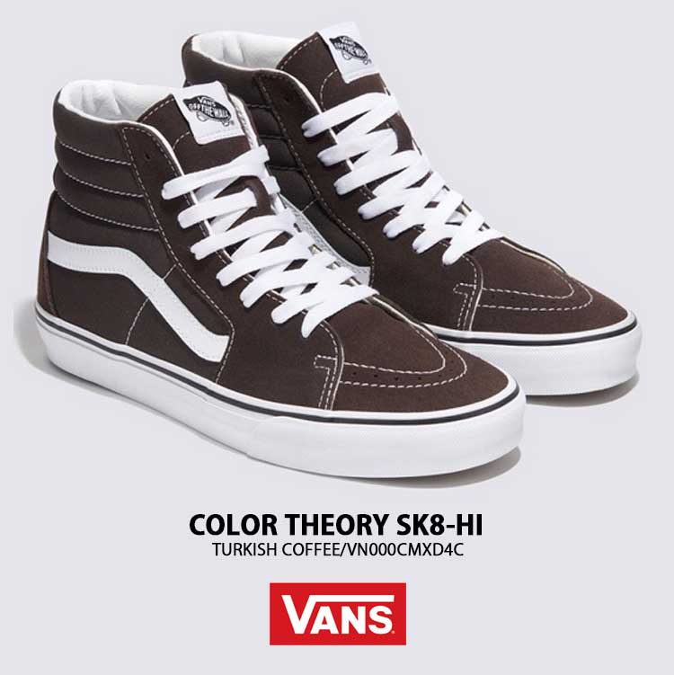 VANS バンズ　27cm 9 ブラウン ハイ VANS】 ヴァンズ SK8-HI REISSUE SIDE ZIP スケートハイ