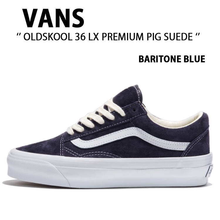 VANS バンズ スニーカー OLDSKOOL 36 LX PREMIUM PIG SUEDE