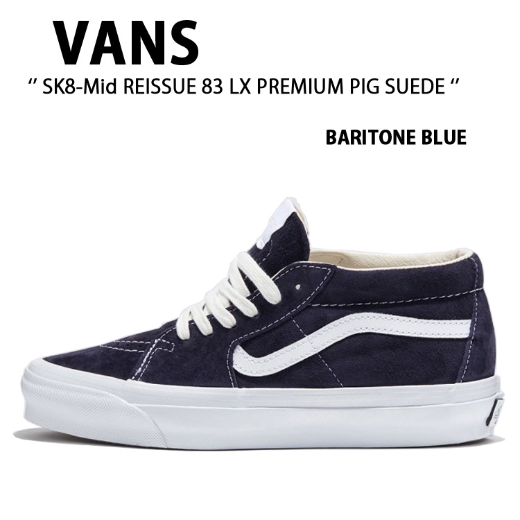 VANS（ヴァンズ） バンズ スニーカー SK8-Mid REISSUE 83 LX PREMIUM