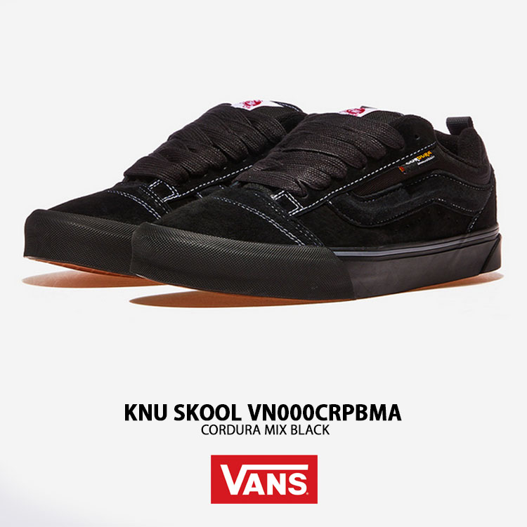 【即日配送】　vans バンズ　Knu Skool スニーカー VANS（ヴァンズ） バンズ スニーカー KNU SKOOL CORDURA MIX BLACK