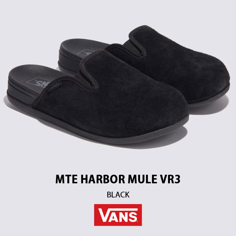 VANS（ヴァンズ） バンズ ミュール シューズ MTE HARBOR MULE VR3