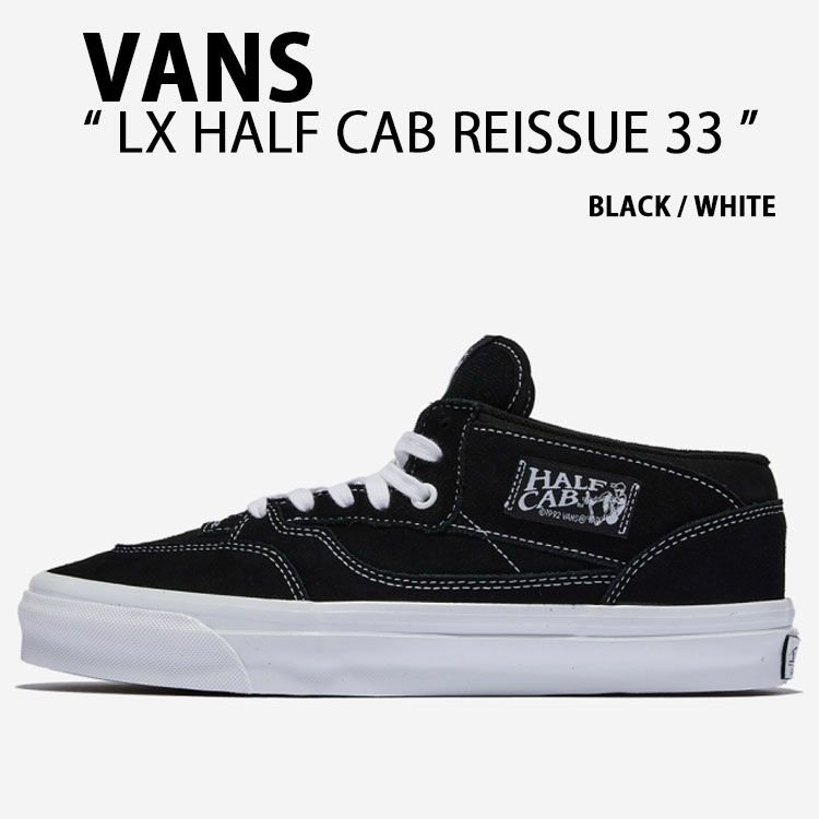 カズ　レディースM1枚+メンズL2枚 VANS（ヴァンズ） バンズ スニーカー LX HALF CAB REISSUE 33