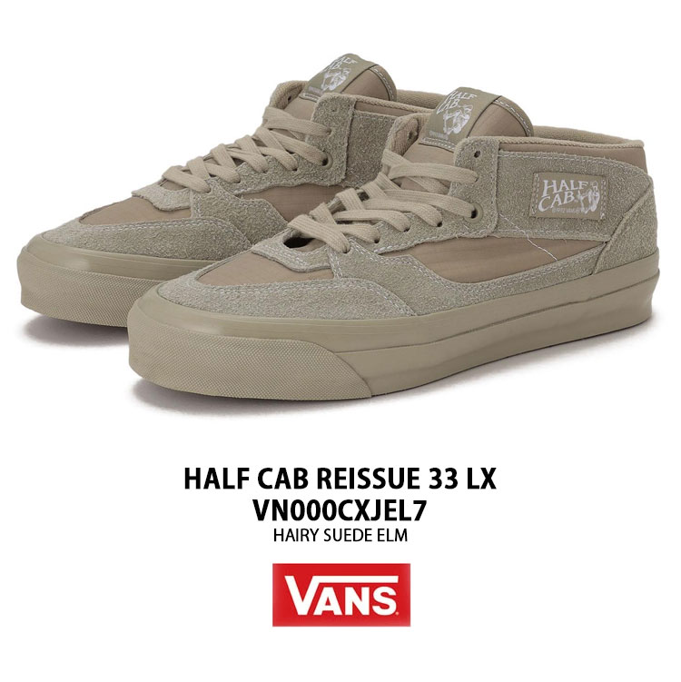 VANS バンズ スニーカー HALF CAB REISSUE 33 LX HAIRY SUEDE