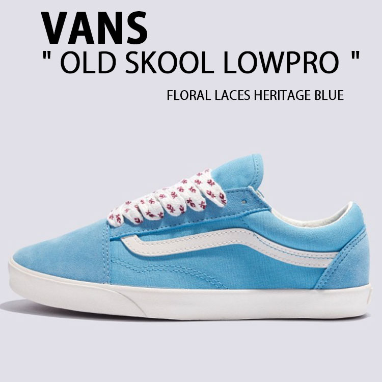 【VANS】スーパー ロー プロ HERITAGE BLUE ★韓国発★大人気 VANS バンズ スニーカー OLD SKOOL LOWPRO FLORAL LACES