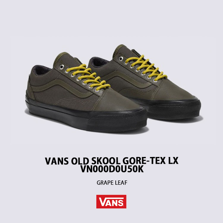 VANS（ヴァンズ） バンズ スニーカー OLD SKOOL GORE-TEX LX GRAPE