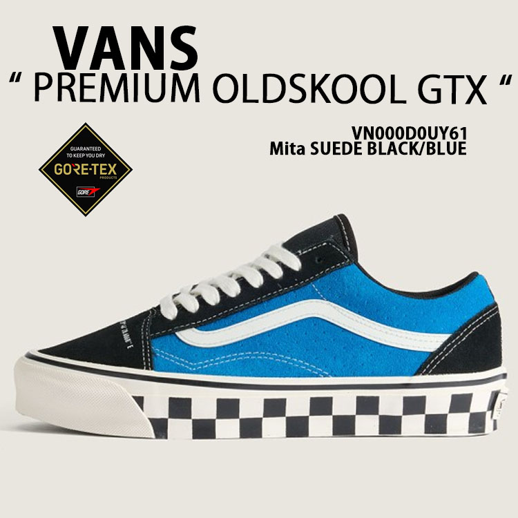 VANS（ヴァンズ） バンズ スニーカー PREMIUM OLD SKOOL GORE-TEX Mita