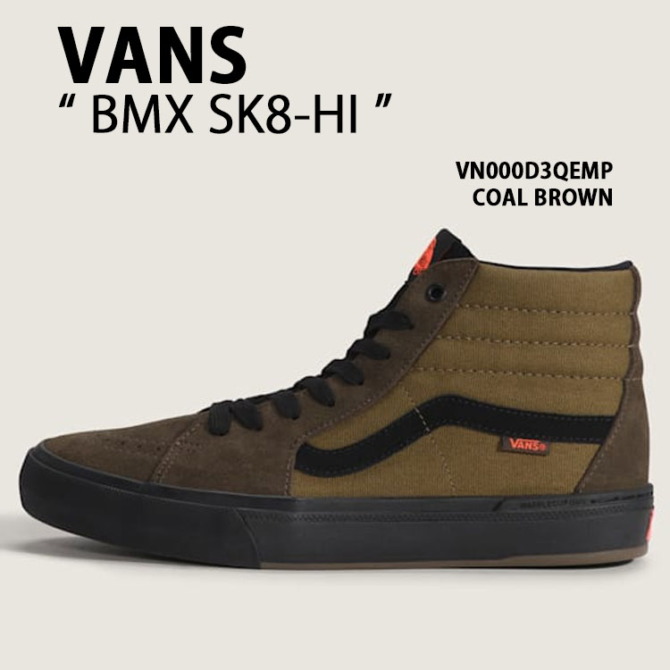 VANS バンズ メンズ スニーカー BMX SK8-HI VN000D3QEMP シューズ BMXスケートハイ スケボーシューズ BROWN ブラウン 男性用 vn-vn000d3qemp.jpg