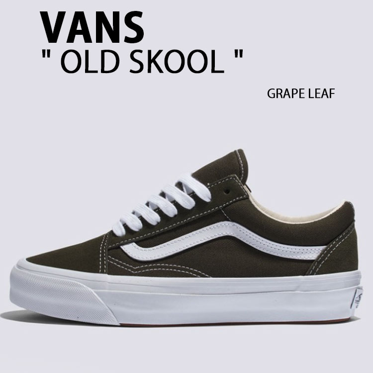 VANS バンズ スニーカー OLD SKOOL GRAPE LEAF VN000D56KCZ オールドスクール グレープリーフ レディース メンズ 男性用 女性用 VANS（ヴァンズ） バンズ スニーカー OLD SKOOL GRAPE LEAF