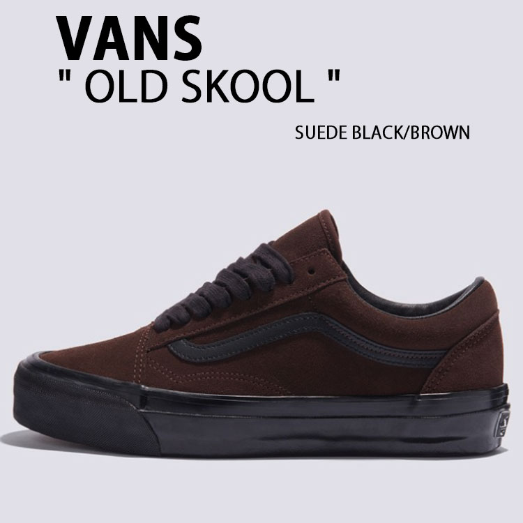 VANS スニーカー 茶色 黒ソール 14190814_23059985_1000.jpg