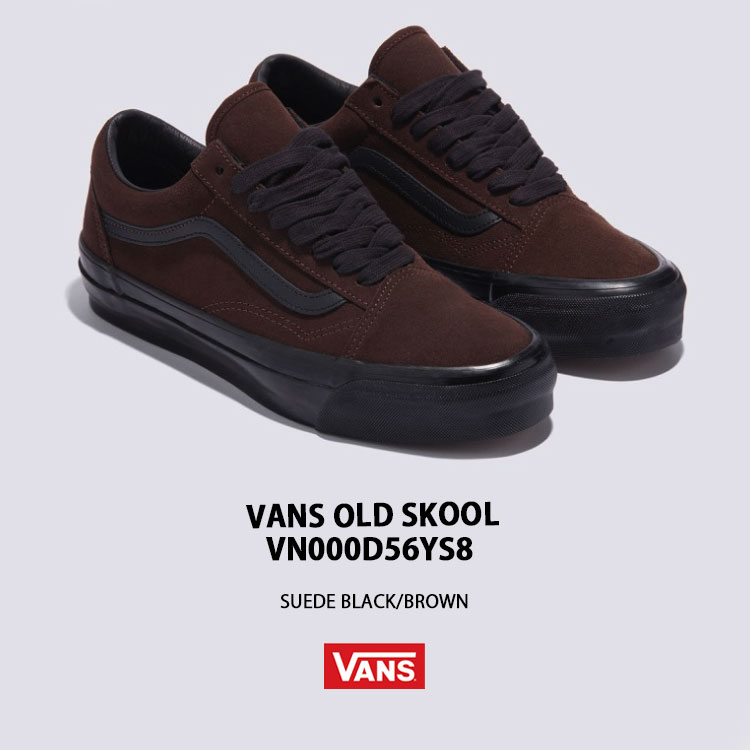 VANS Old Skoolブラウン スエード スニーカー (26cm) 新品未使用】VANS オールドスクール ライトブラウン 26cm｜Yahoo