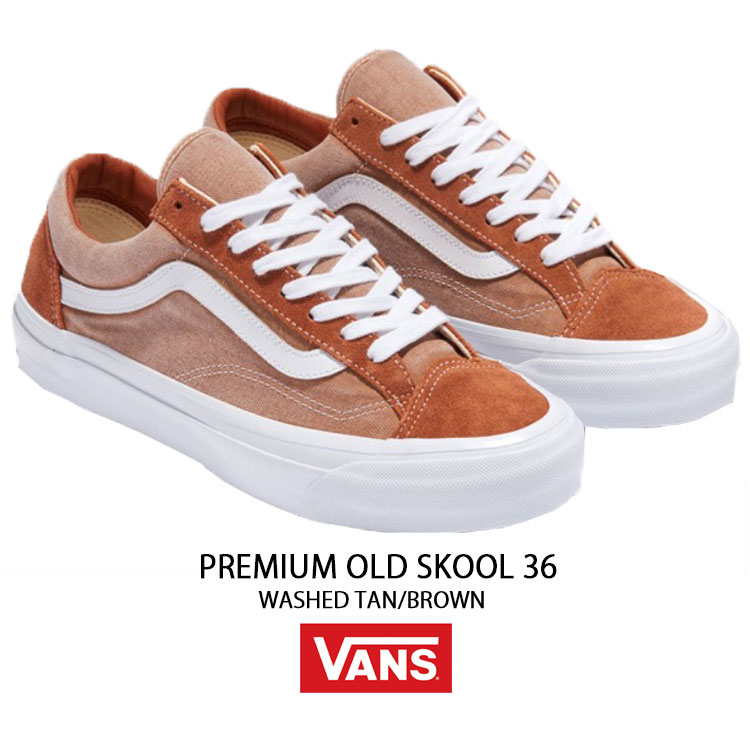 VANS（ヴァンズ） バンズ スニーカー OLD SKOOL 36 WASHED TAN BROWN