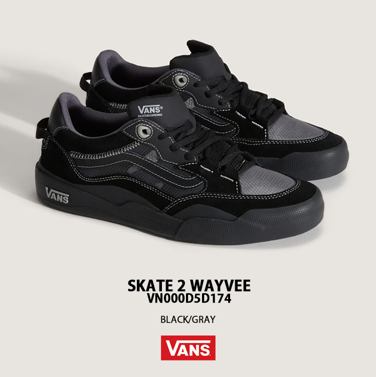 vans skate wayvee 26.5 US8.5 未使用品 VANS SKATE SKATE2 WAYVEE by Atiba Jefferson | REVERSE STORE