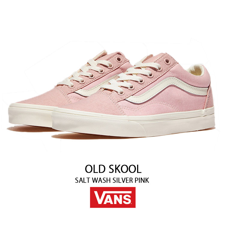 VANS バンズ スニーカー OLD SKOOL SALT WASH SILVER PINK