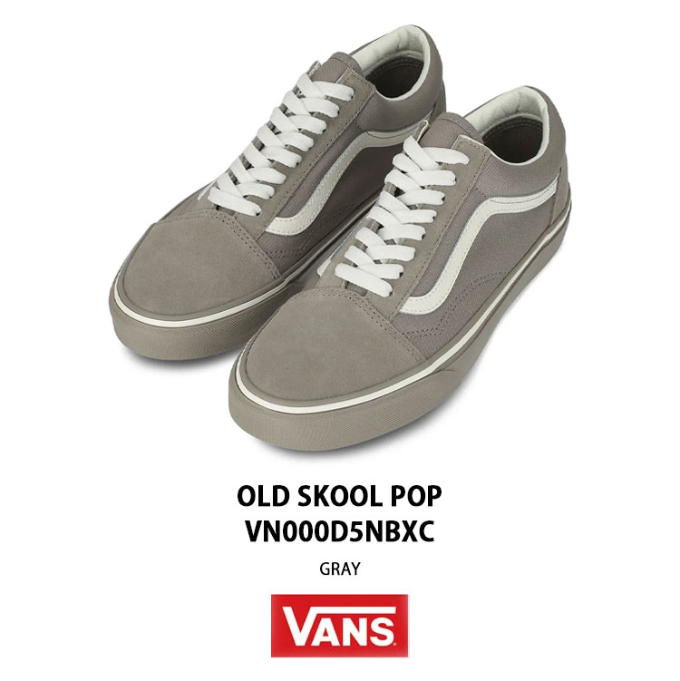 VANS（ヴァンズ） バンズ スニーカー OLD SKOOL POP VN000D5NBXC GRAY