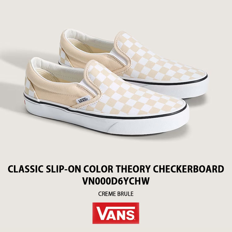 VANS（ヴァンズ） バンズ スニーカー CLASSIC SLIP-ON COLOR THEORY