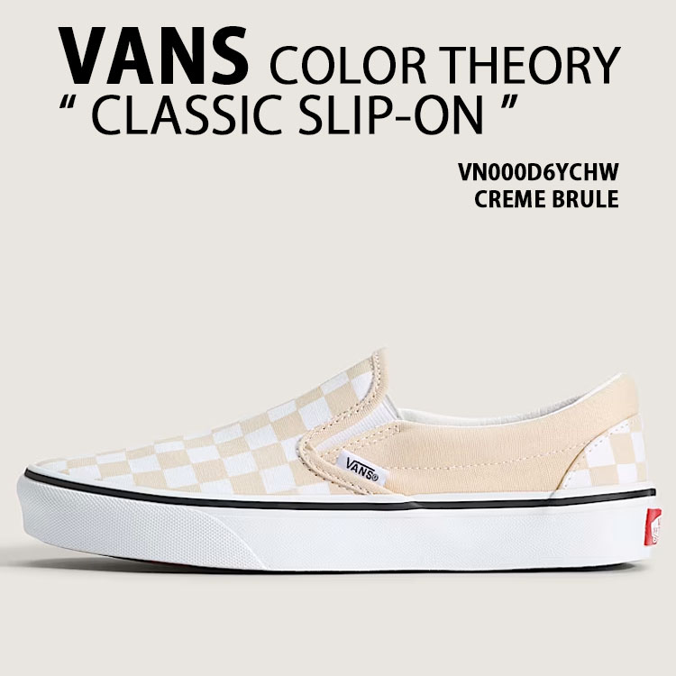 VANS（ヴァンズ） バンズ スニーカー CLASSIC SLIP-ON COLOR THEORY