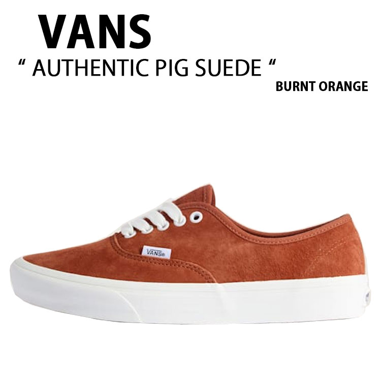 VANS（ヴァンズ） ANS バンズ スニーカー AUTHENTIC PIG SUEDE BURNT