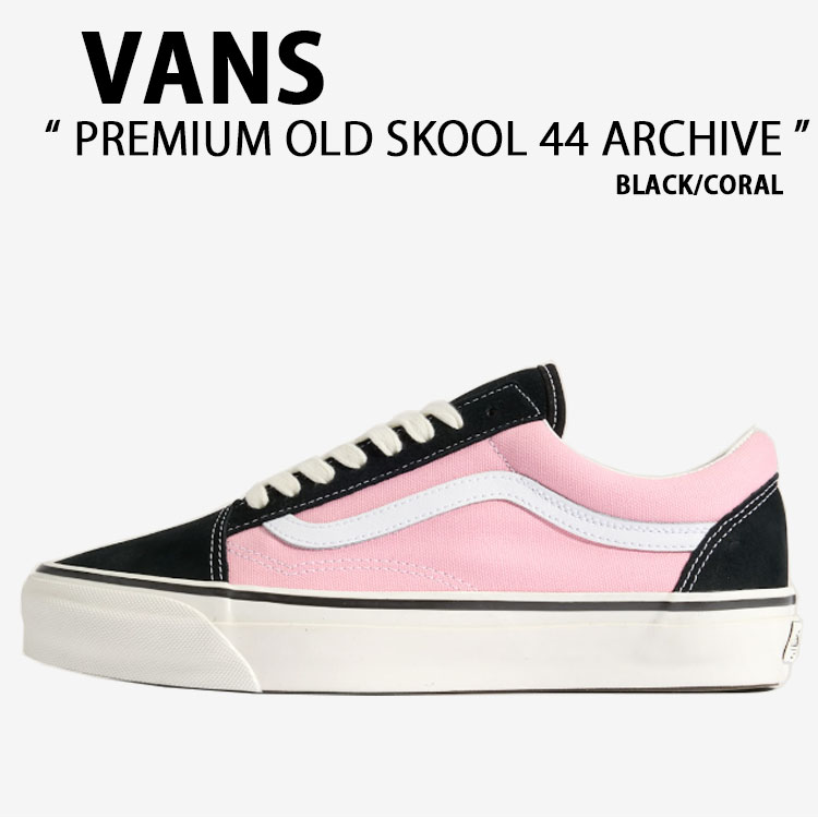 VANS（ヴァンズ） バンズ スニーカー PREMIUM OLD SKOOL 44 ARCHIVE