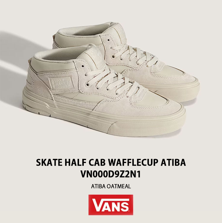 VANS（ヴァンズ） バンズ スニーカー SKATE HALF CAB WAFFLECUP ATIBA