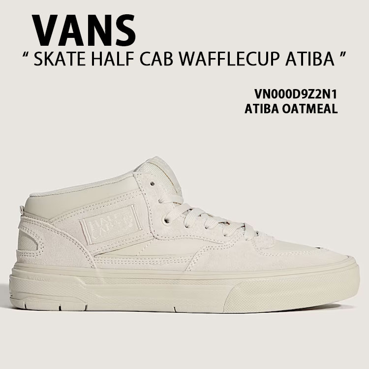 VANS（ヴァンズ） バンズ スニーカー SKATE HALF CAB WAFFLECUP ATIBA