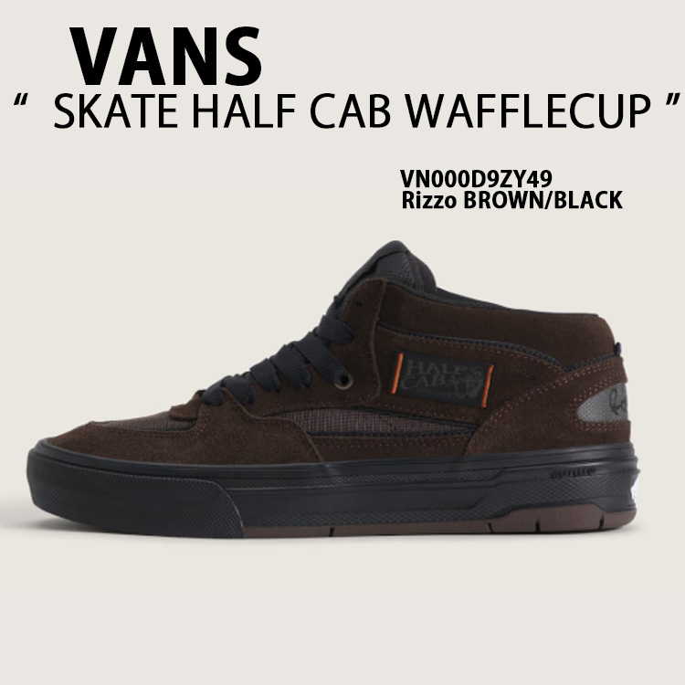 VANS（ヴァンズ） バンズ スニーカー SKATE HALF CAB WAFFLECUP Rizzo