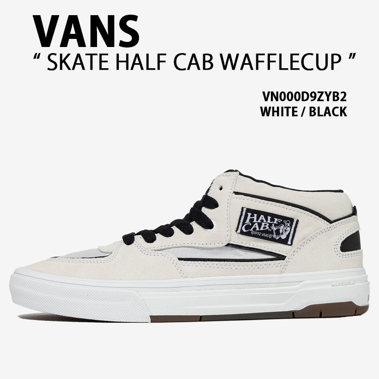00s VANS HALF CAB USA限定カラー 27.5 USA製 00s VANS HALF CAB USA限定カラー 27.5 USA製 00s VANS HALF CAB USA