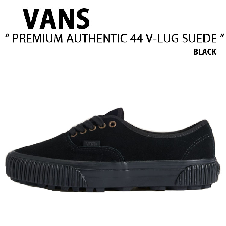 VANS バンズ スニーカー PREMIUM AUTHENTIC 44 V-LUG SUEDE BLACK VN000DBABLK プレミアム オーセンティック 44 V-LUG スエード ブラック 男性用 女性用 vn-vn000dbablk-01.jpg