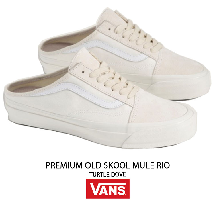 VANS（ヴァンズ） バンズ スニーカー PREMIUM OLD SKOOL MULE RIO