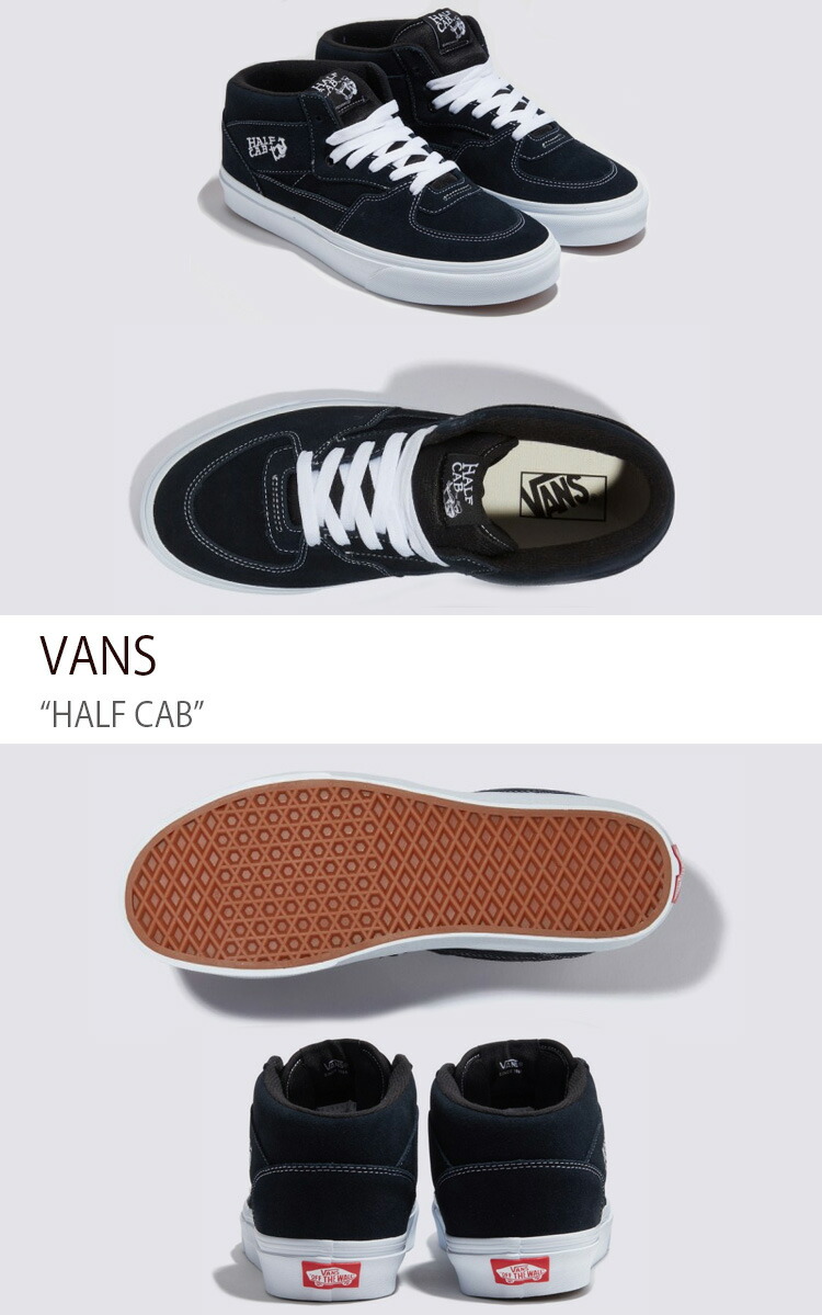 VANS HALF CAB SUEDE 26.5 バンズ　スウェード　ネイビー 26.5cm バンズ ネイビー ハーフキャブ VANS HALF CAB NAVY US8.5