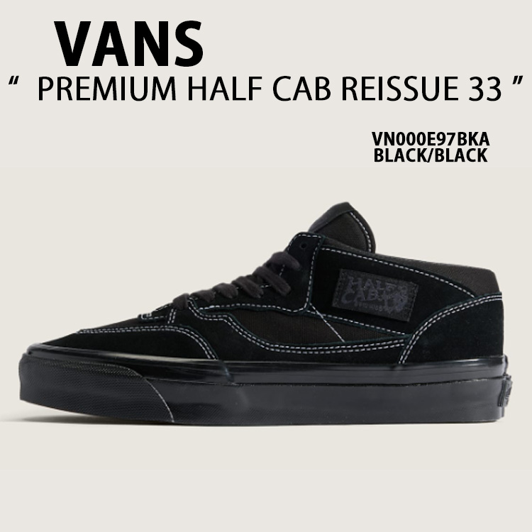 VANS（ヴァンズ） バンズ スニーカー PREMIUM HALF CAB REISSUE 33