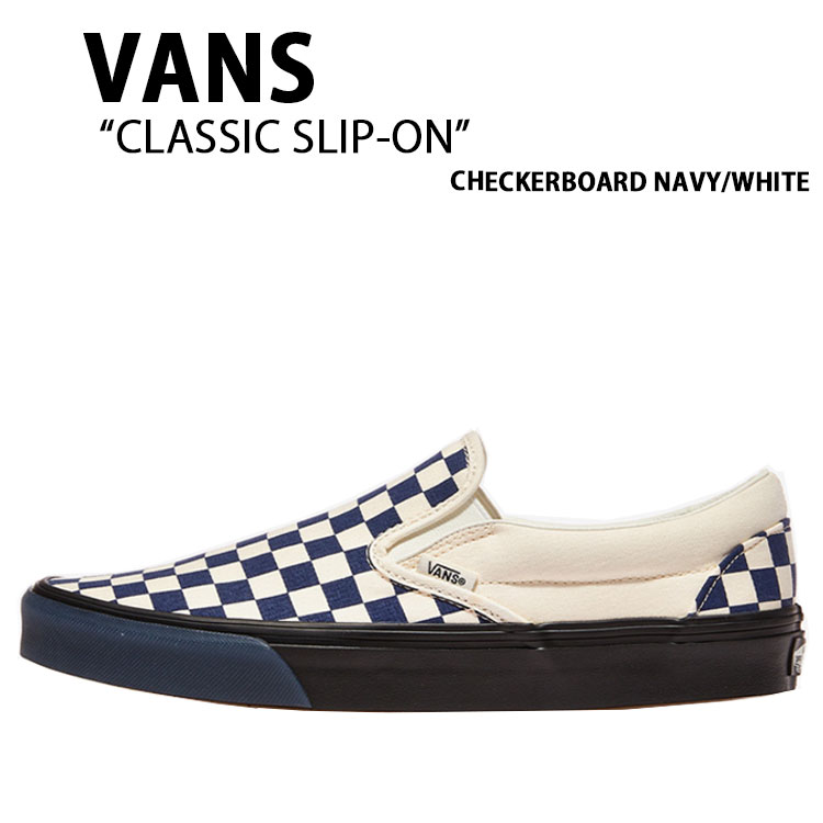 VANS バンズ スニーカー CLASSIC SLIP-ON CHECKERBOARD NAVY