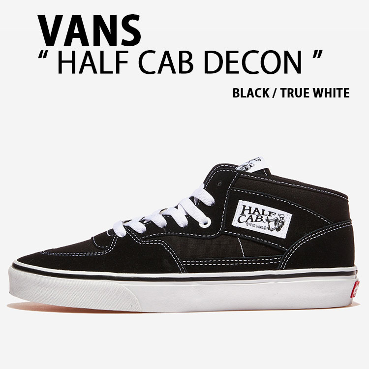 VANS（ヴァンズ） バンズ スニーカー HALF CAB DECON VN000EAT6BT