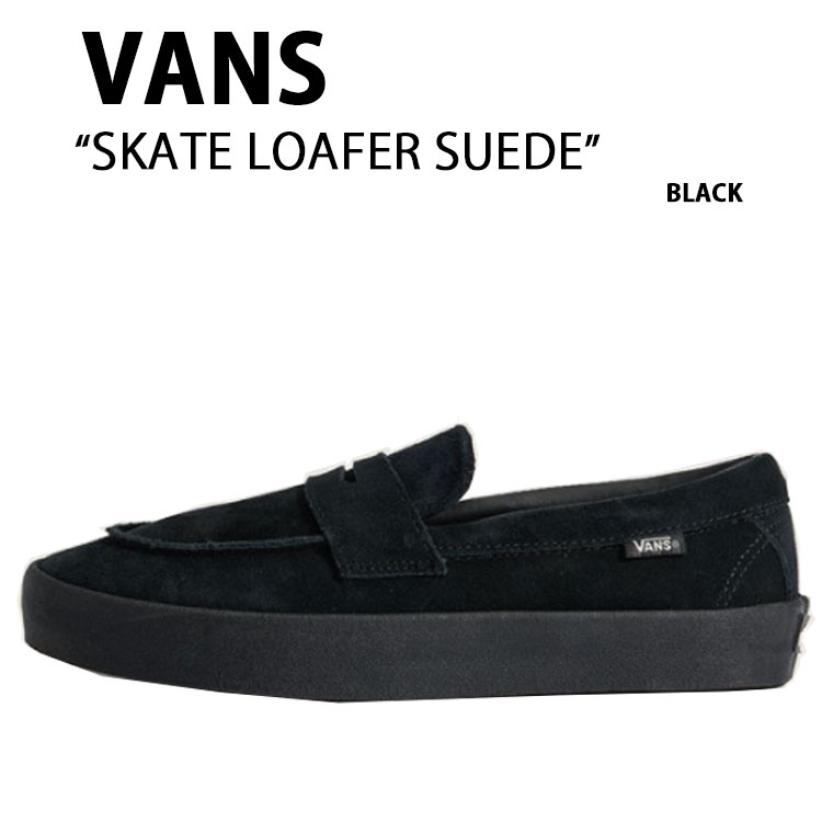Vans ブラック スエード スリッポン ローファー VANS バンズ ローファー SKATE LOAFER スケートローファー BLACK