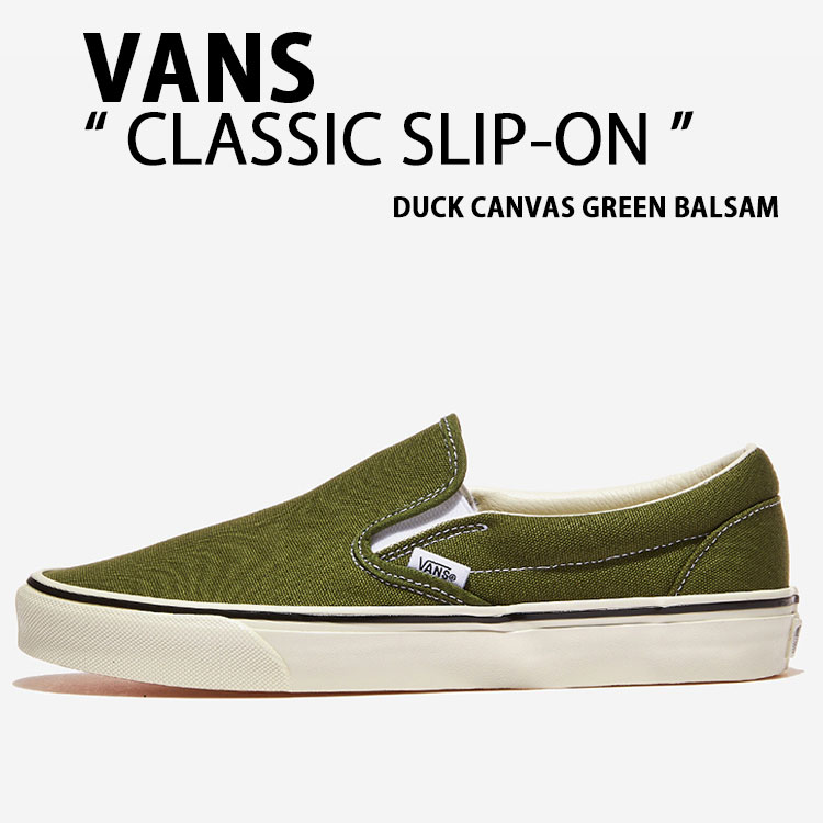 VANS（ヴァンズ） バンズ スリッポン CLASSIC SLIP-ON VN000Z7AGRK