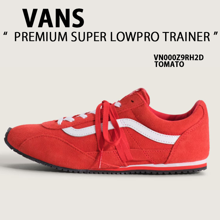 【kazuo様】専用・赤360g/ベージュ300g≪フォロー割・リピート割特価≫ VANS（ヴァンズ） バンズ スニーカー PREMIUM SUPER LOWPRO TRAINER
