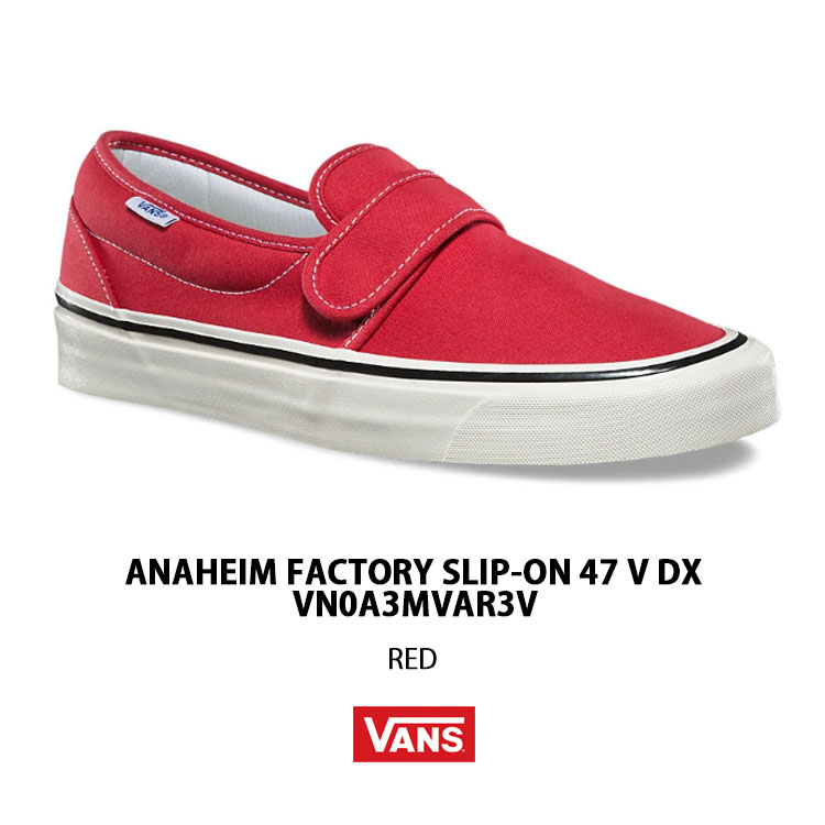 VANS（ヴァンズ） バンズ スリッポン ANAHEIM FACTORY SLIP-ON 47 V DX 