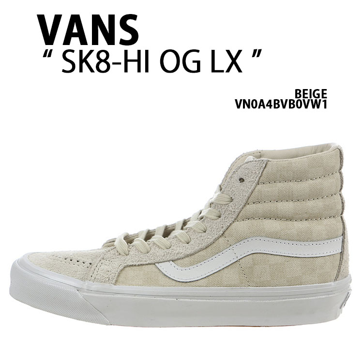 VANS（ヴァンズ） バンズ シューズ SK8-HI LX BEIGE VN0A4BVB0VW1